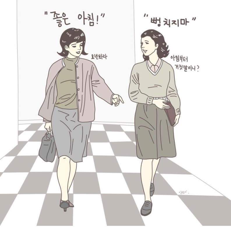 직장인들 초공감.jpg | 인스티즈