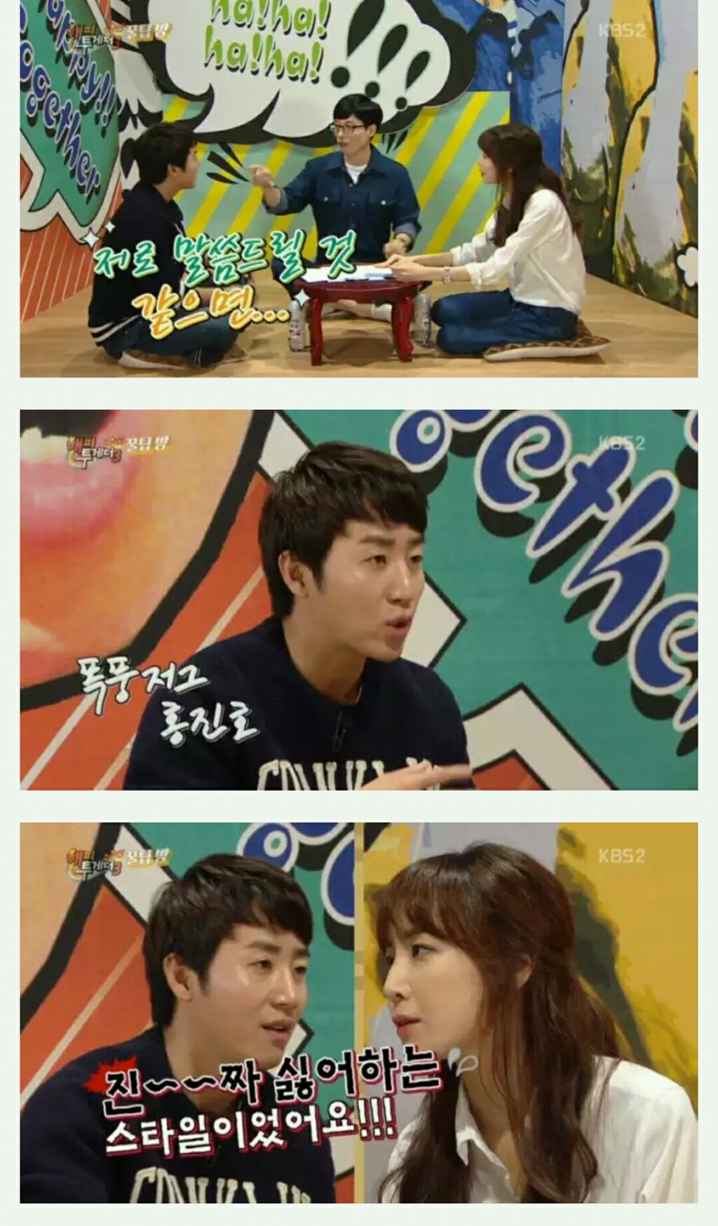 나는 임요환이 싫어요.jpg | 인스티즈