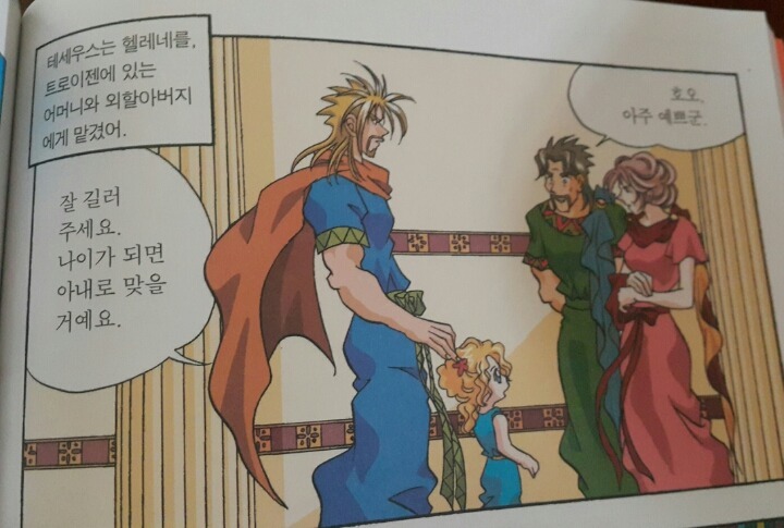 능력남이라고 착하지는 않다 | 인스티즈
