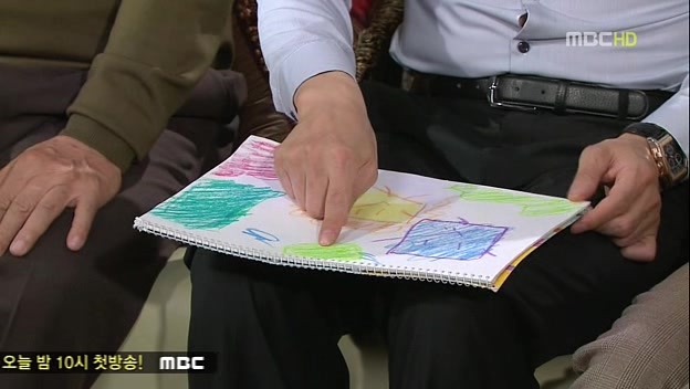 [지붕킥] 해리vs신애 달리기 대결 | 인스티즈