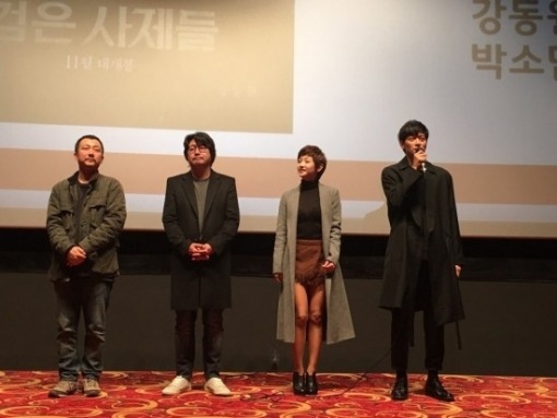 검은사제들 부산무대인사.jpg | 인스티즈