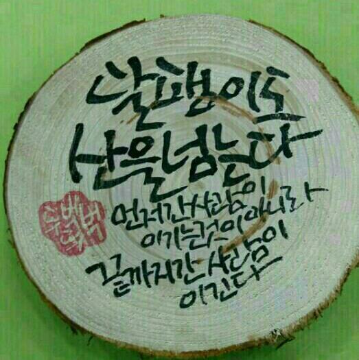 온공일 이미지