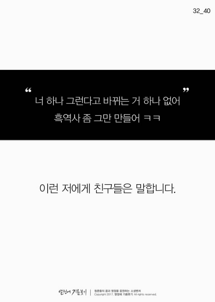 한국에서 가장 촌스러운 1인 방송 | 인스티즈