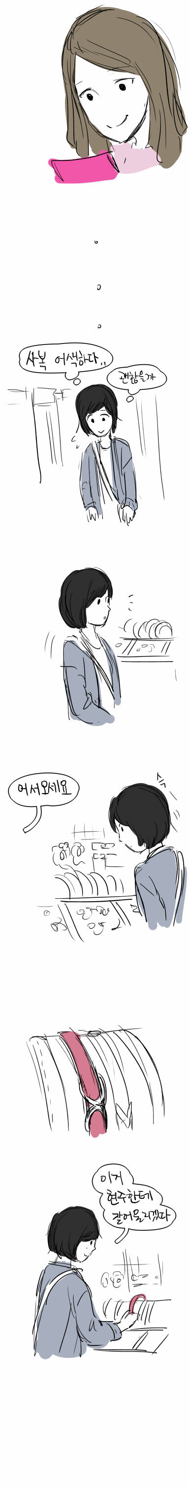 그 시절 그때 어느 여고 | 인스티즈