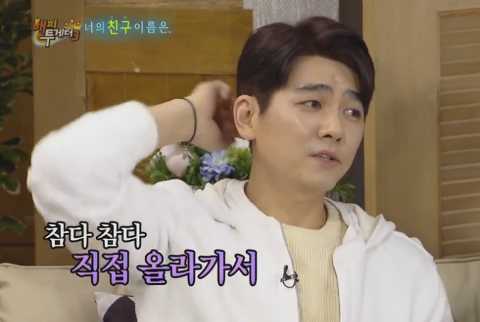 최민용이 산속에서 살았던 이유. jpg | 인스티즈