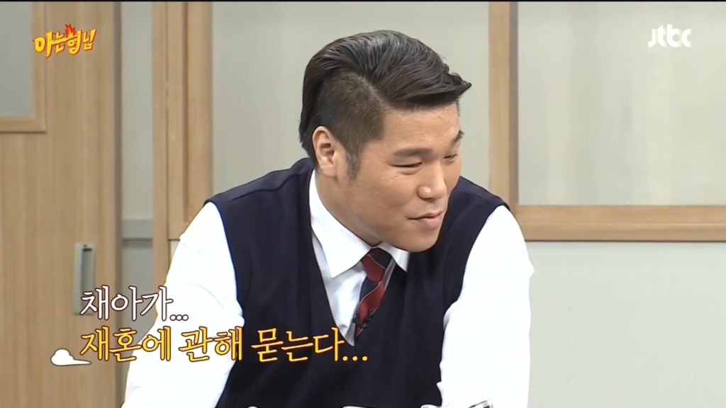 [아는형님] 서장훈 ㅋㅋ | 인스티즈