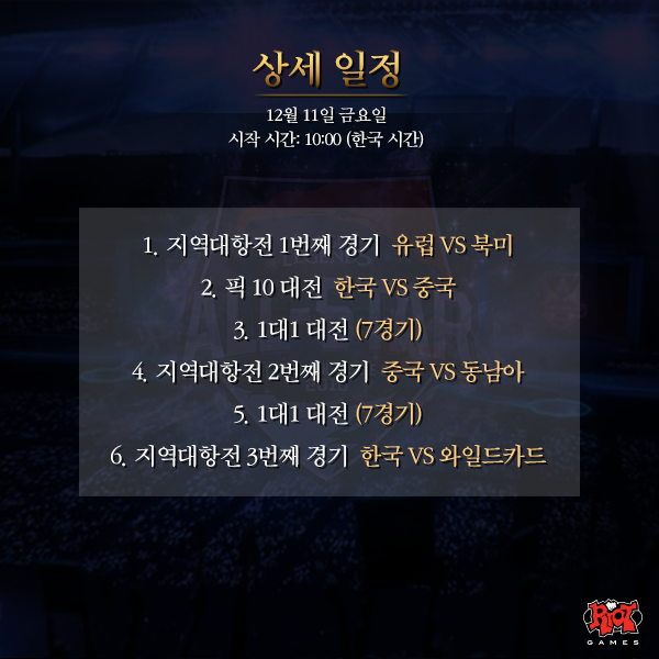 [LOL] 2015 올스타전 상세 일정 | 인스티즈