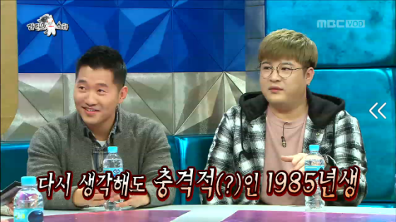 [라디오스타] 충격적인 게스트 나이 | 인스티즈