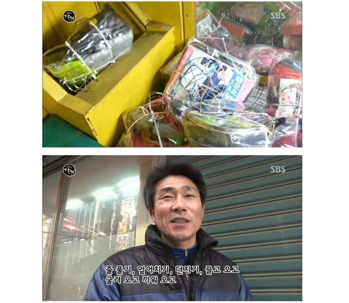 200원으로 살림 장만하는 남자 | 인스티즈