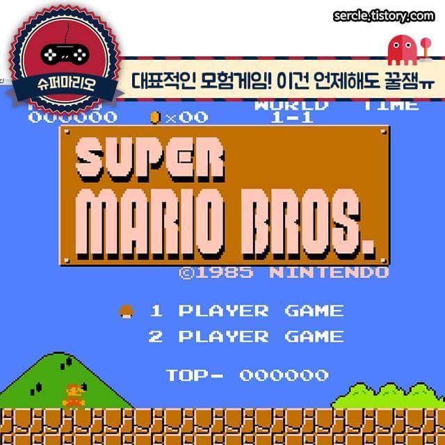 이게임들 다 알면 아재.jpg | 인스티즈