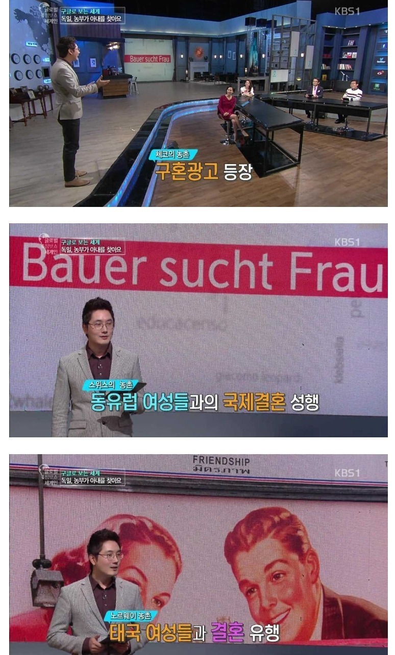 " 우리 장가 좀 보내주세요.!! " | 인스티즈