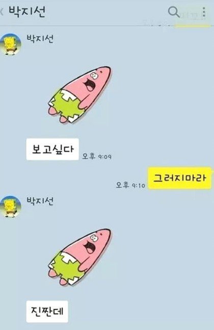 역대급 철벽남 | 인스티즈