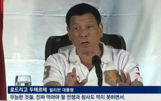 UN 인권지적에 빡친 필리핀 대통령 | 인스티즈