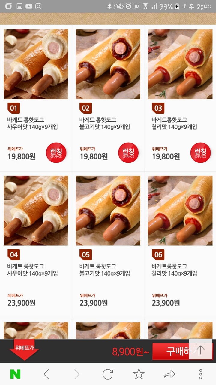 스테프 이미지