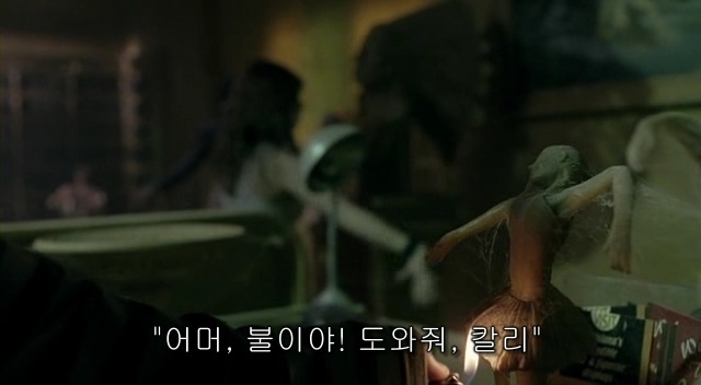 전 세계를 뒤흔든 공포! 공포영화 하면 떠오르는! 까진 아니었지만 꿀잼인【 하우스 오브 왁스 】02 | 인스티즈