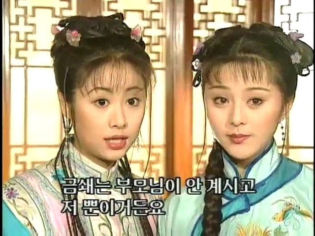 [황제의딸2] 44. 황제 그리고 아버지 | 인스티즈