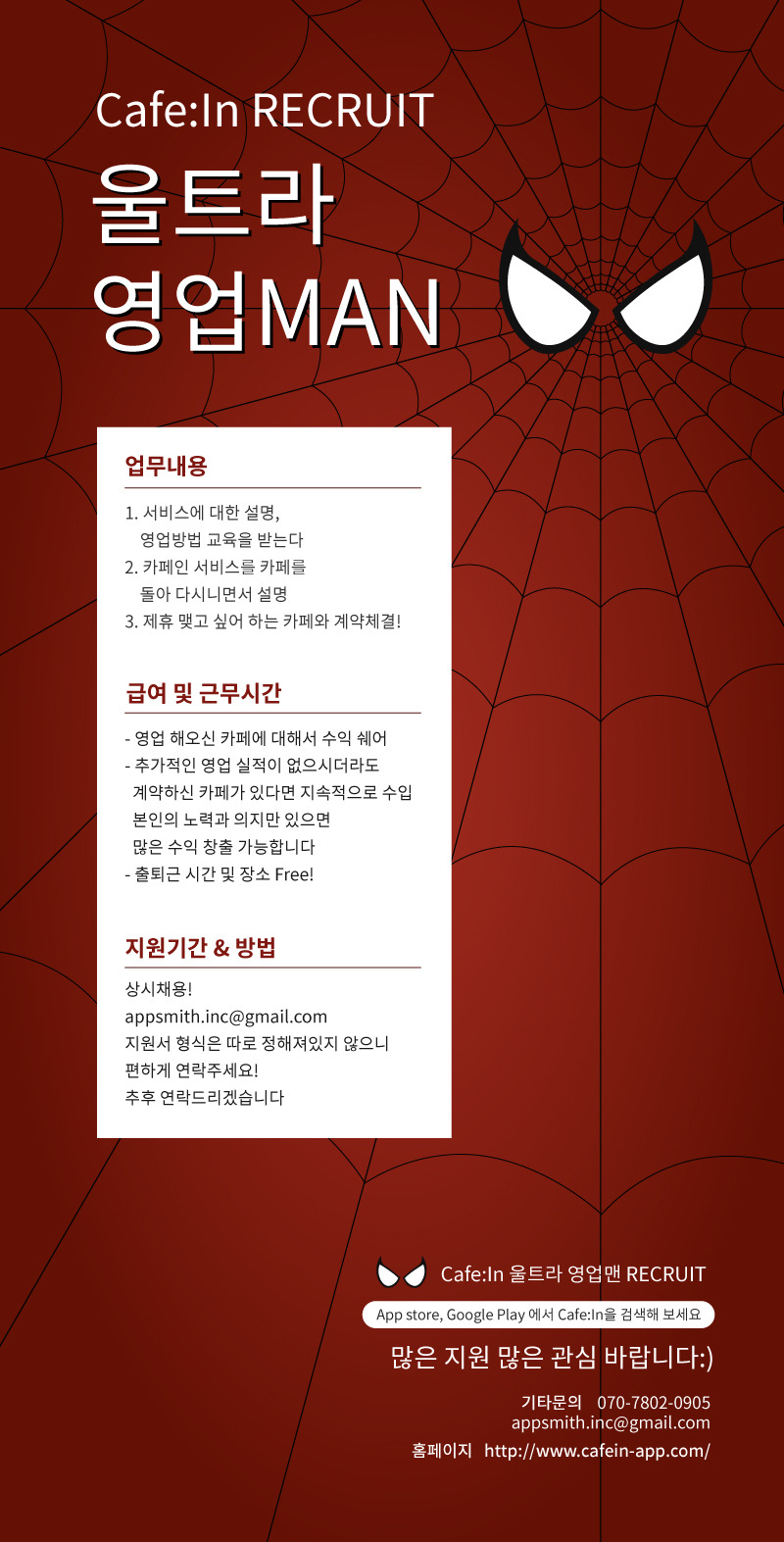 (주)앱스 이미지