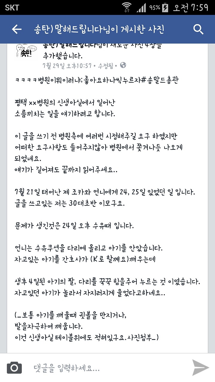 목구멍 이미지