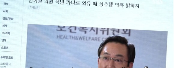 [내연애의모든것] 흔한 로코드라마의 정치패러디클라스 | 인스티즈