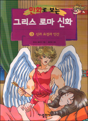 어렸을적 멘붕 갑.jpg(추억주의) | 인스티즈