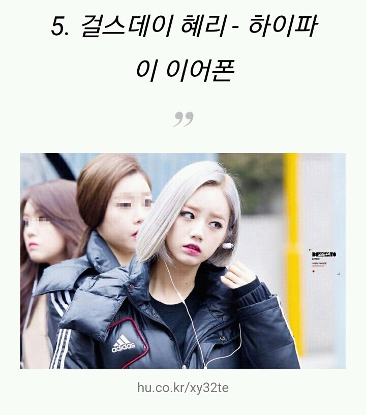 스타들이 이용하는 이어폰 | 인스티즈