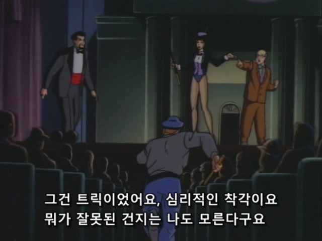 내꺼인듯 내꺼아닌 내꺼같은너 (feat 배트맨) | 인스티즈