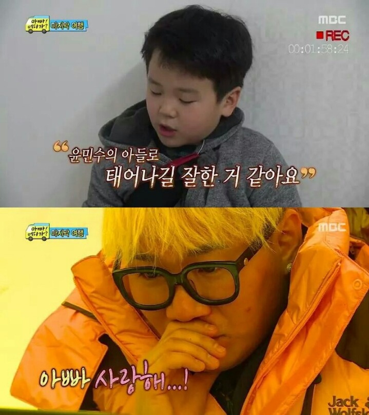 아빠어디가 아이들이 아빠에게 보내는 영상편지 | 인스티즈