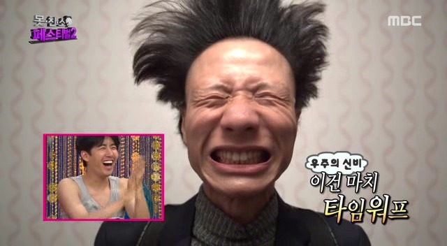 무도 못친소 클라스 ㅋㅋㅋㅋㅋㅋ | 인스티즈