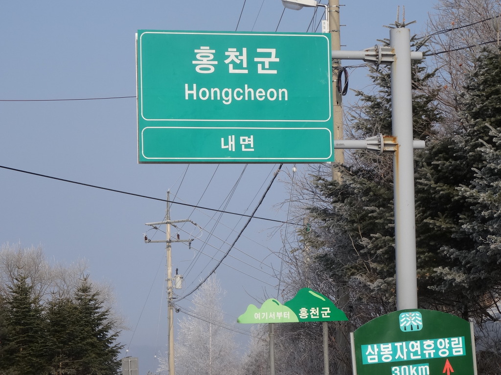 산철죽 군락지 이미지