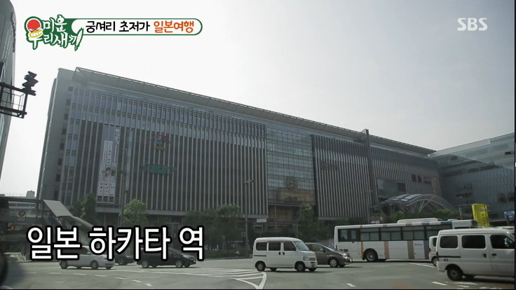 [미우새] 5만9천원에 일본 왕복하는 이상민 ㄷㄷㄷ.jpg | 인스티즈