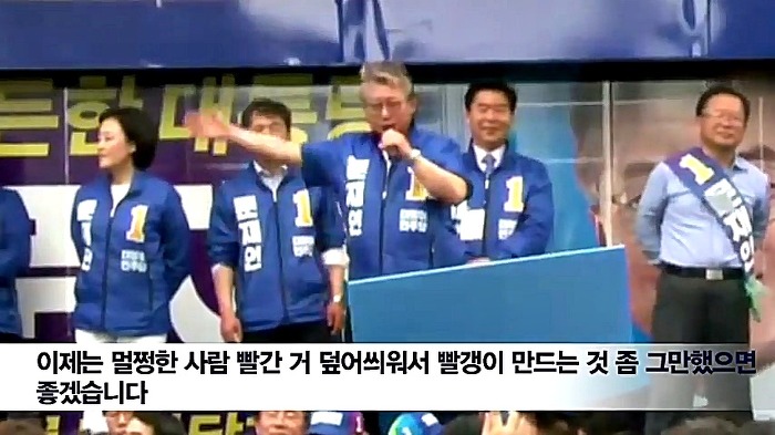  문재인 빨갱이 아님 | 인스티즈