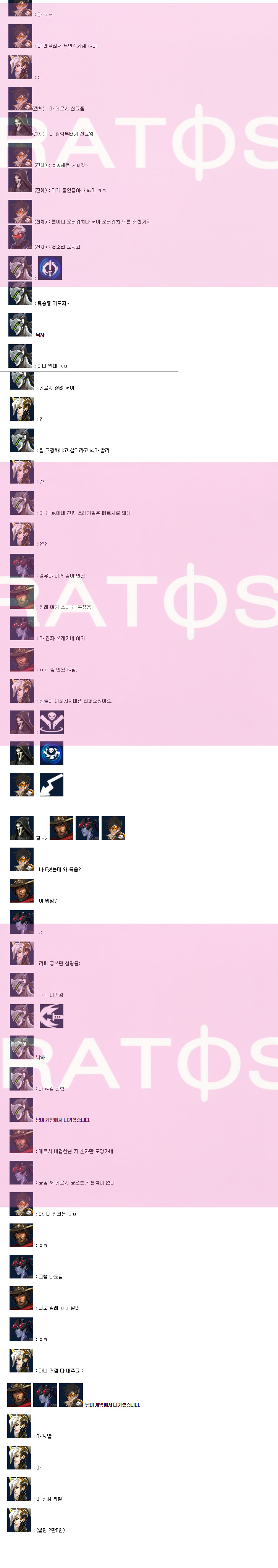  오버워치의 현재 상황과 미래 | 인스티즈
