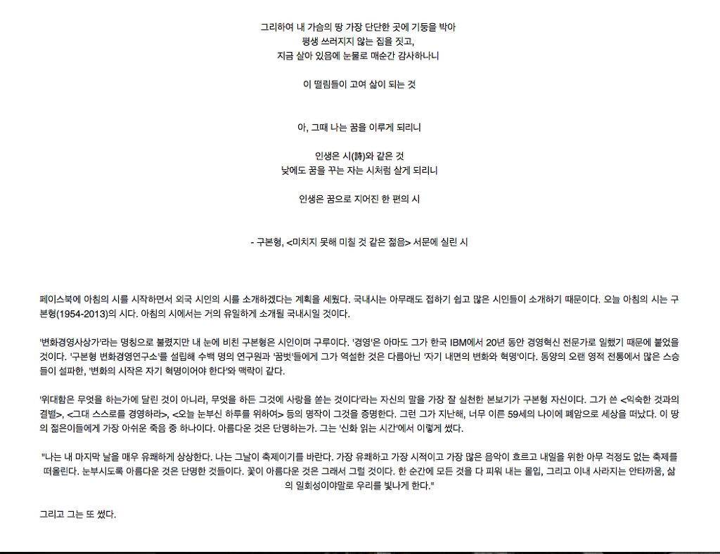 망설이는 이에게 힘을 주는 글 (원제: 미치지 못해 미칠 것 같은 젊음) | 인스티즈
