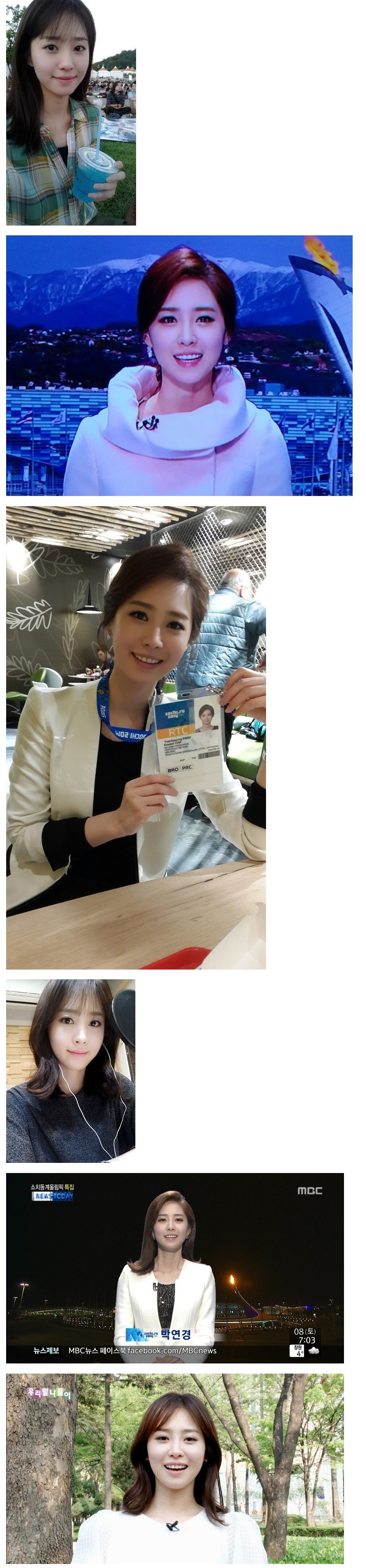 단아한 박연경 아나운서 | 인스티즈