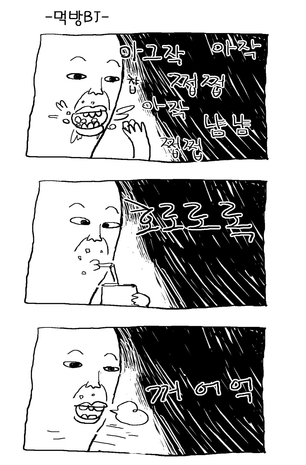 영화관에서 짜증나는 흔한 행동들 | 인스티즈