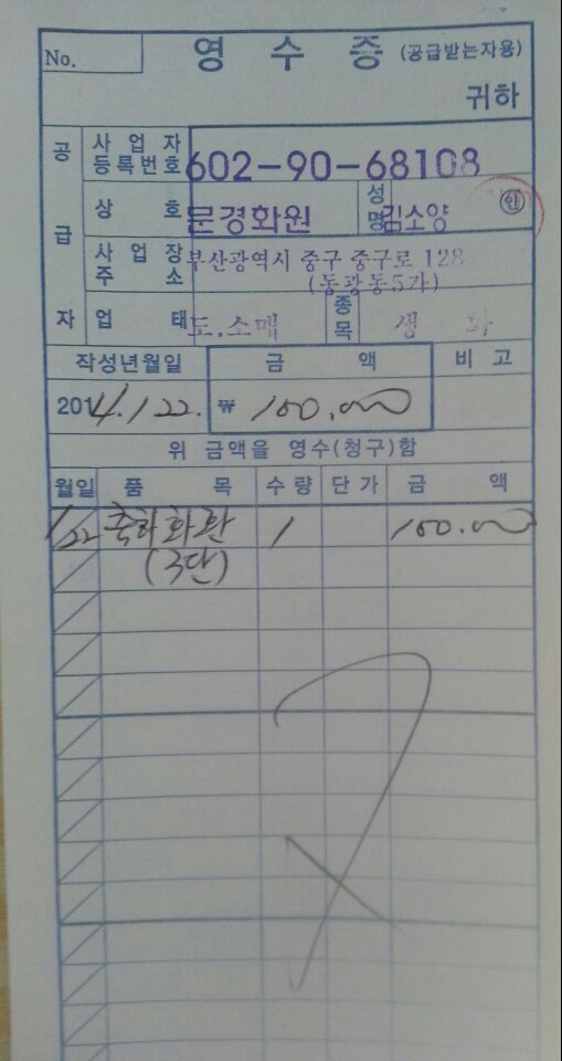 부산아름다운학교운동본부 이미지