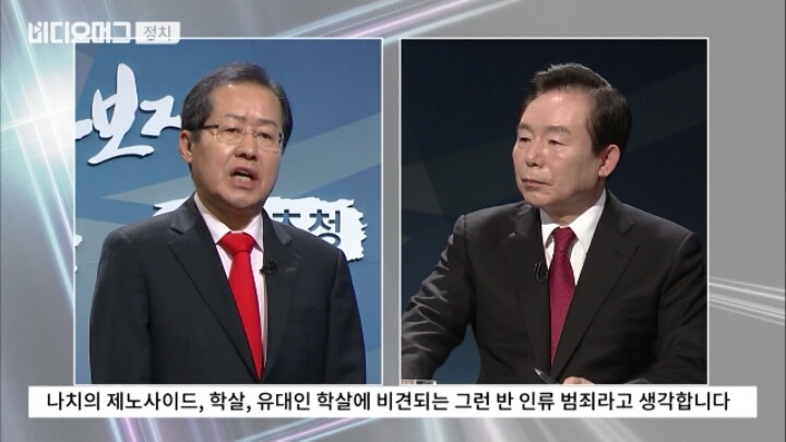 김진태 치트키 발동 ㅋㅋㅋㅋ JPG | 인스티즈