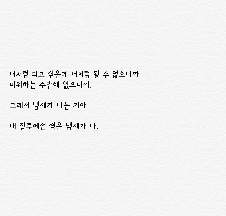 많은 사람들이 지나쳤을 드라마 청춘시대 명대사 | 인스티즈