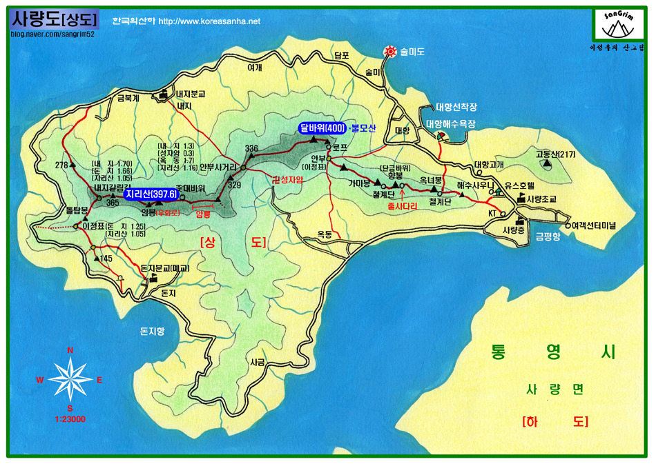 연**경(주) 이미지