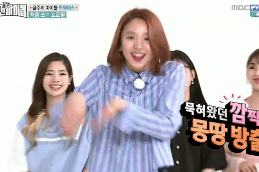 트와이스 아기맹수 채영이 | 인스티즈