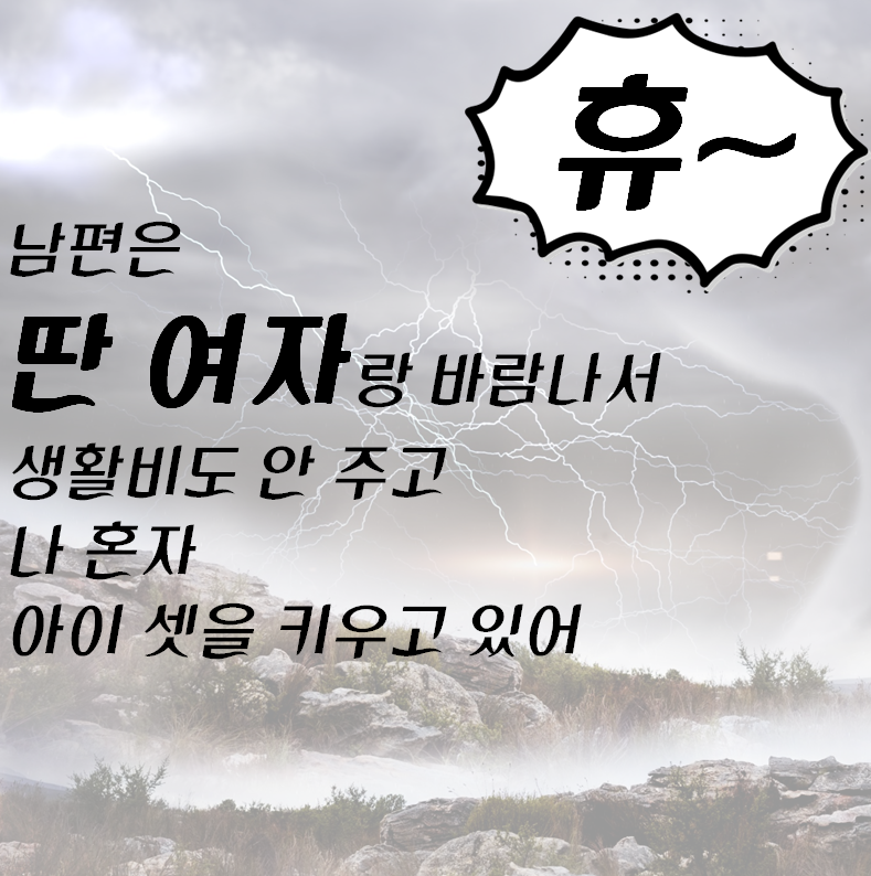 바람피는 이유가 아내가 못 생겨서? 아름다운당신이 되어라... | 인스티즈