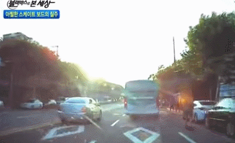 아찔한 스케이트 보드의 질주.gif | 인스티즈