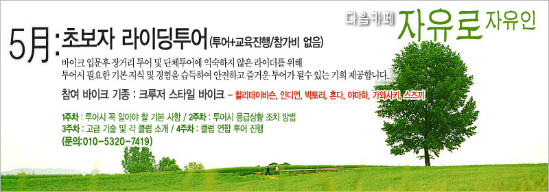 (주)스쿨투어 이미지