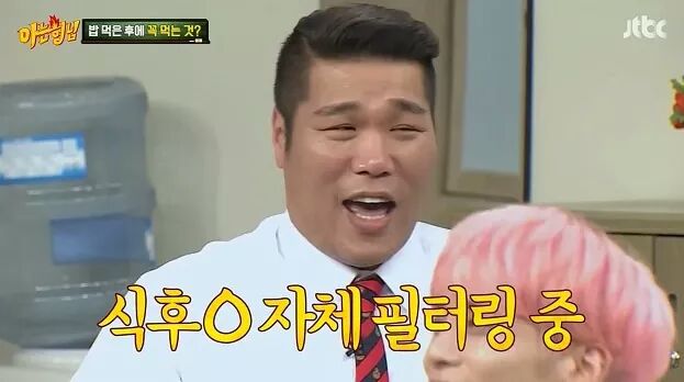 강호동,이수근 최고컨디션 아는형님 아이린편 | 인스티즈