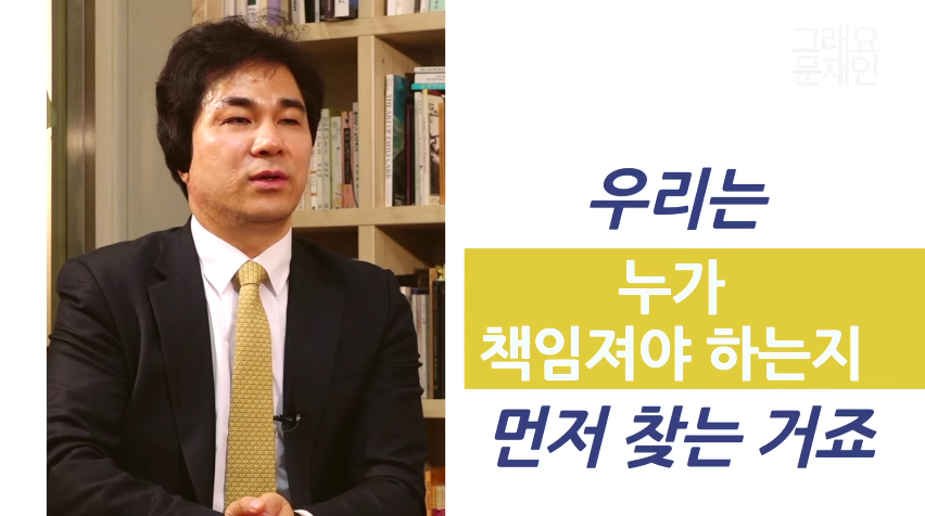 유웅환 前 인텔 박사가 문재인 캠프에 합류한 이유.jpg | 인스티즈