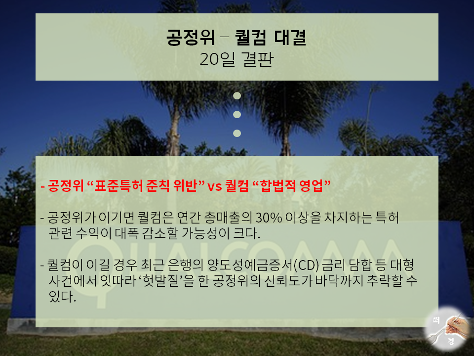 16.7.9일 경제신문 정리(30초만 투자하세요!) | 인스티즈
