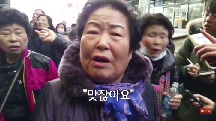 분노한 대구 서문시장 상인 | 인스티즈