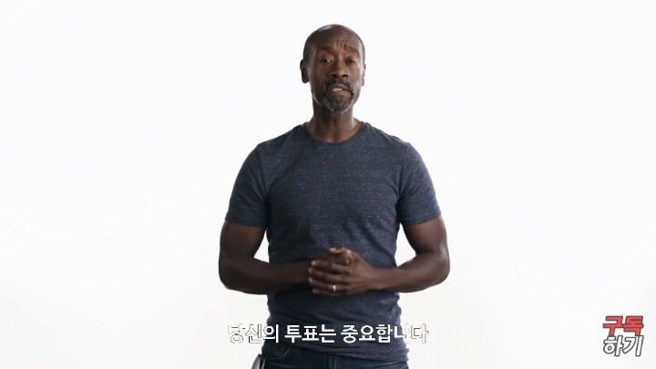 투표하세요.. 트럼프가 되면 젓됩니다 | 인스티즈
