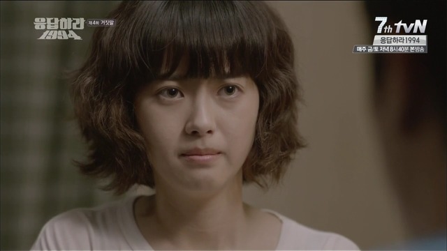 [응답하라1994] 거짓말이 되어버린 나정이의 고백.jpg | 인스티즈