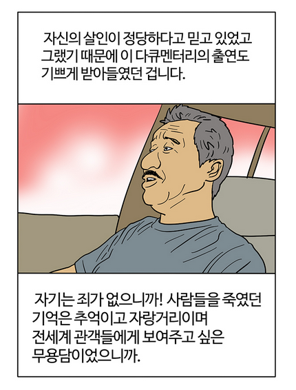 절대로 이 영화를 관람하지 마십시오. (공포사진없음) | 인스티즈